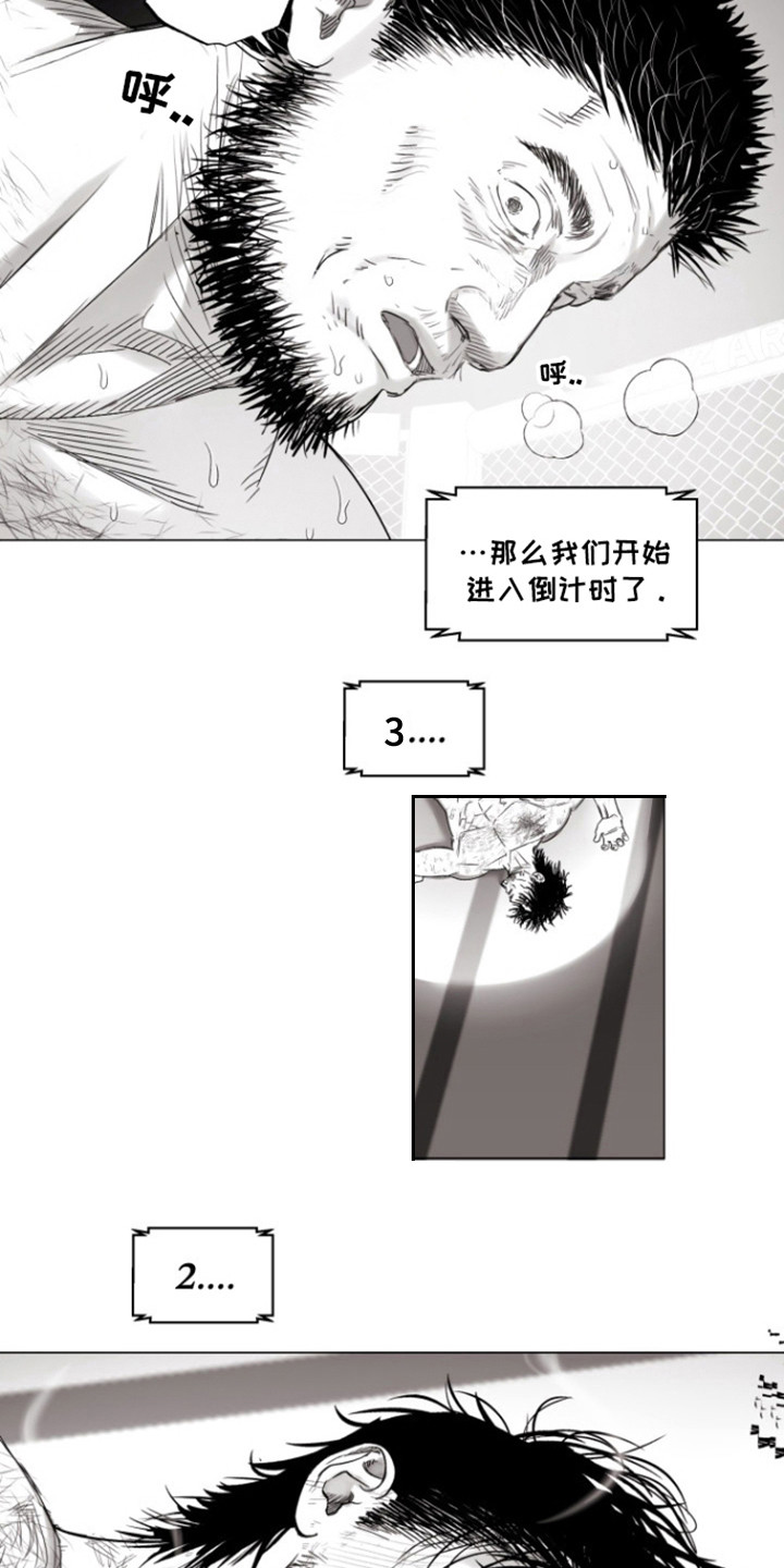 不屈的儿媳电视剧全集免费观看漫画,第33话2图