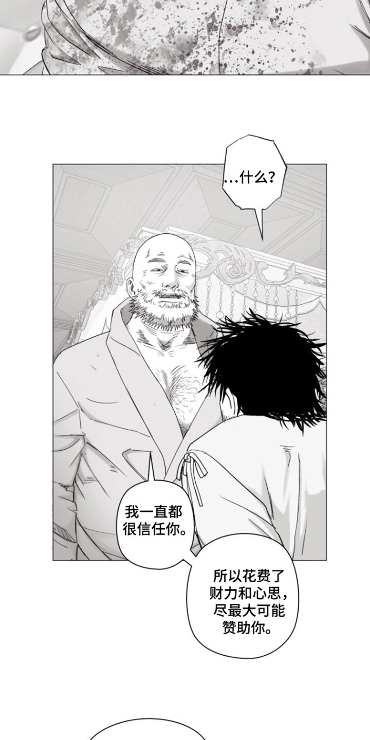 不屈的冠军英文漫画,第37话1图