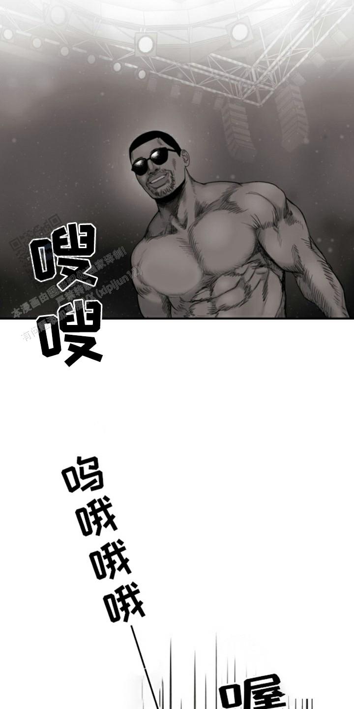 不屈的冠军漫画百度网盘漫画,第7话2图