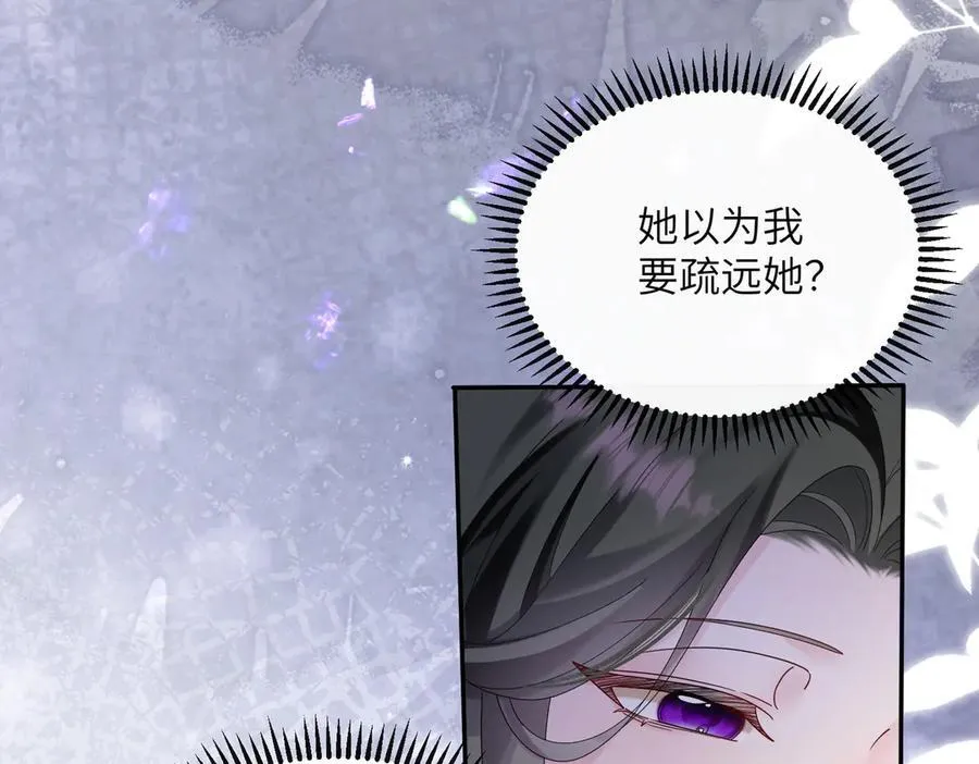 穿成马甲大佬的妹妹全文免费漫画漫画,第35话 天凉薛破2图