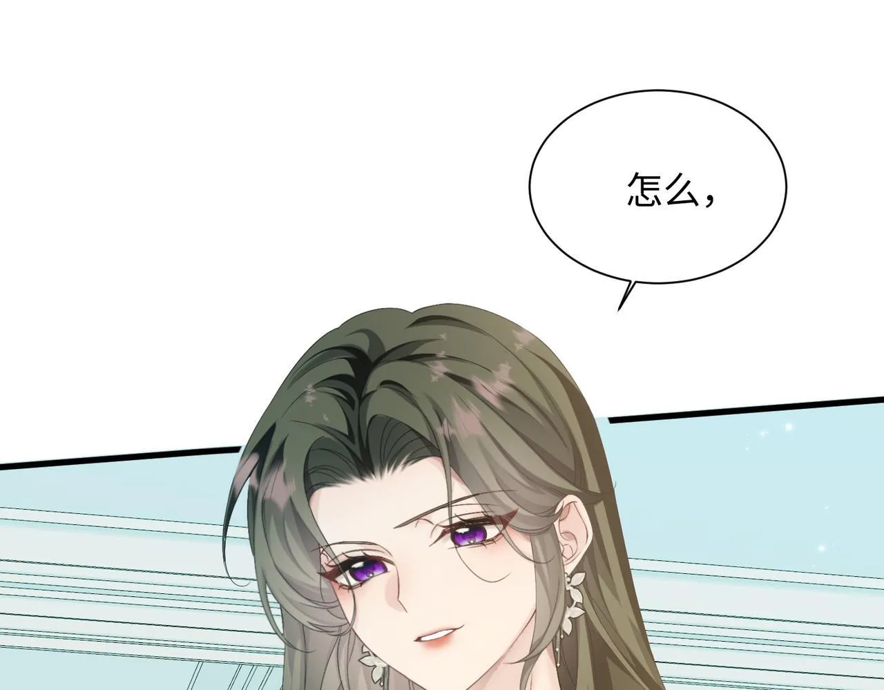 穿成马甲大佬的妹妹全文免费漫画漫画,第4话 补救措施生效啦？1图