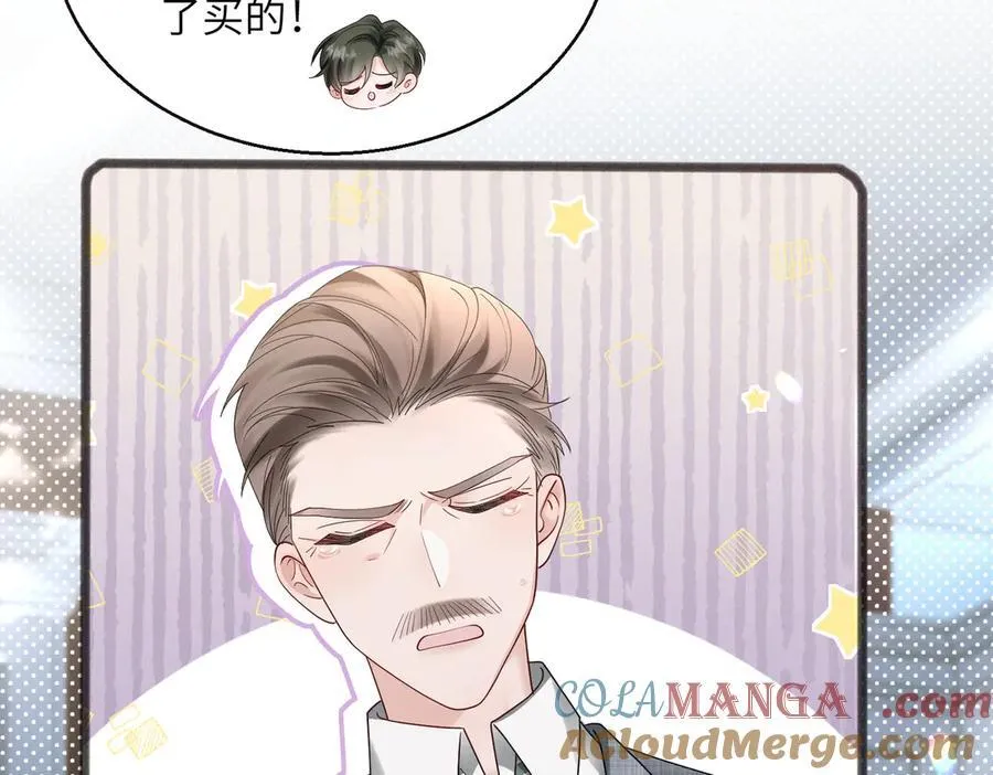穿成马甲大佬的妹妹全文免费漫画漫画,第36话 你怎么在这儿！1图