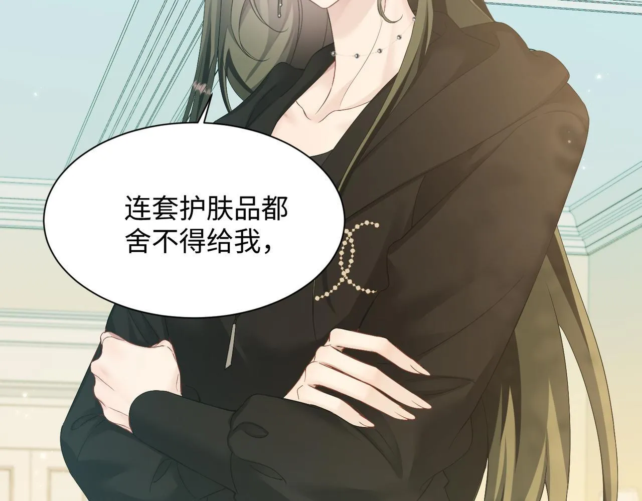 穿成马甲大佬的妹妹全文免费漫画漫画,第4话 补救措施生效啦？2图