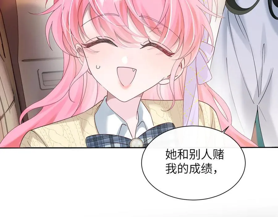 穿成马甲大佬的妹妹全文免费漫画漫画,第40话 修罗场2图