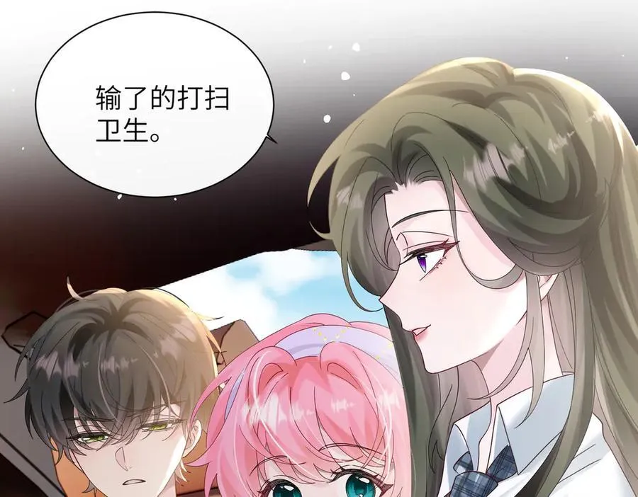 穿成马甲大佬的妹妹全文免费漫画漫画,第40话 修罗场1图