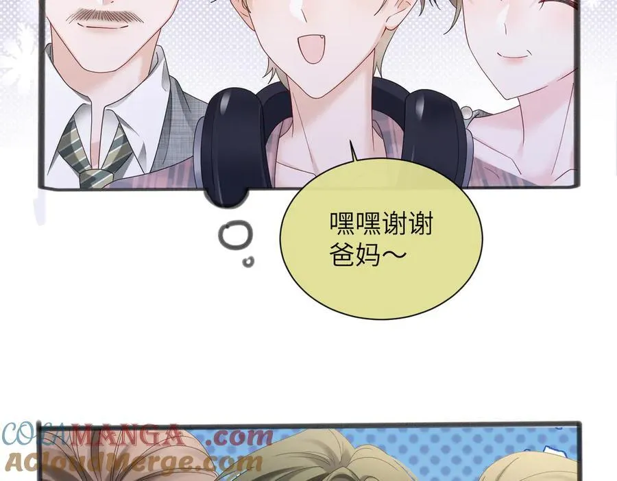 穿成马甲大佬的妹妹全文免费漫画漫画,第36话 你怎么在这儿！1图
