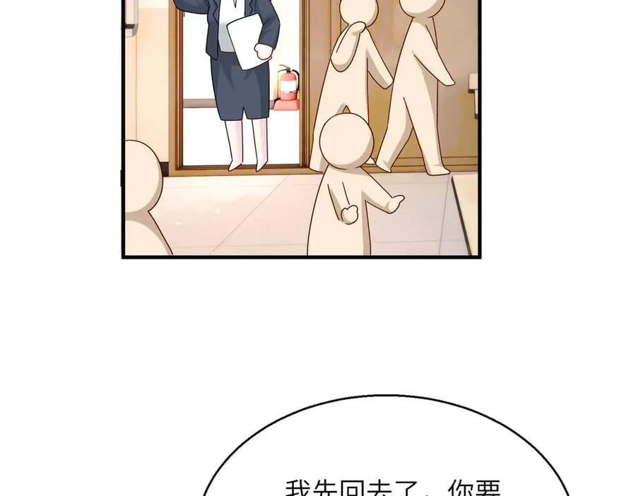 穿成马甲大佬的妹妹全文免费漫画漫画,第38话 新同学顾矜2图