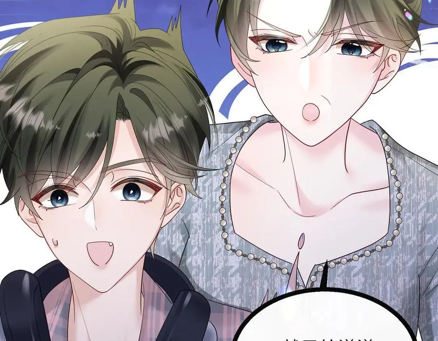 穿成马甲大佬的妹妹全文免费漫画漫画,第36话 你怎么在这儿！2图