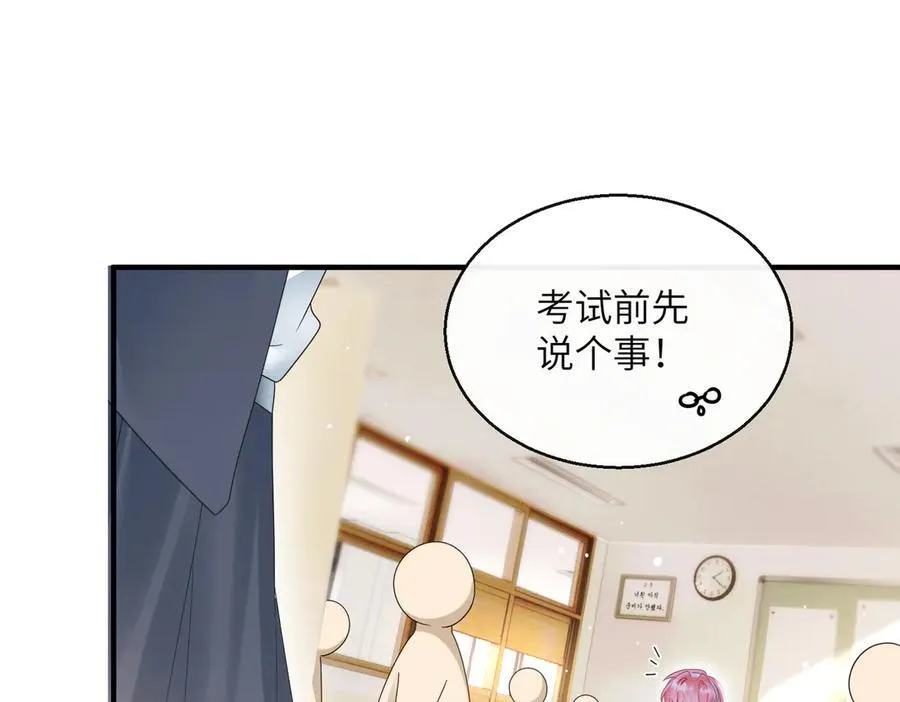 穿成马甲大佬的妹妹全文免费漫画漫画,第38话 新同学顾矜1图