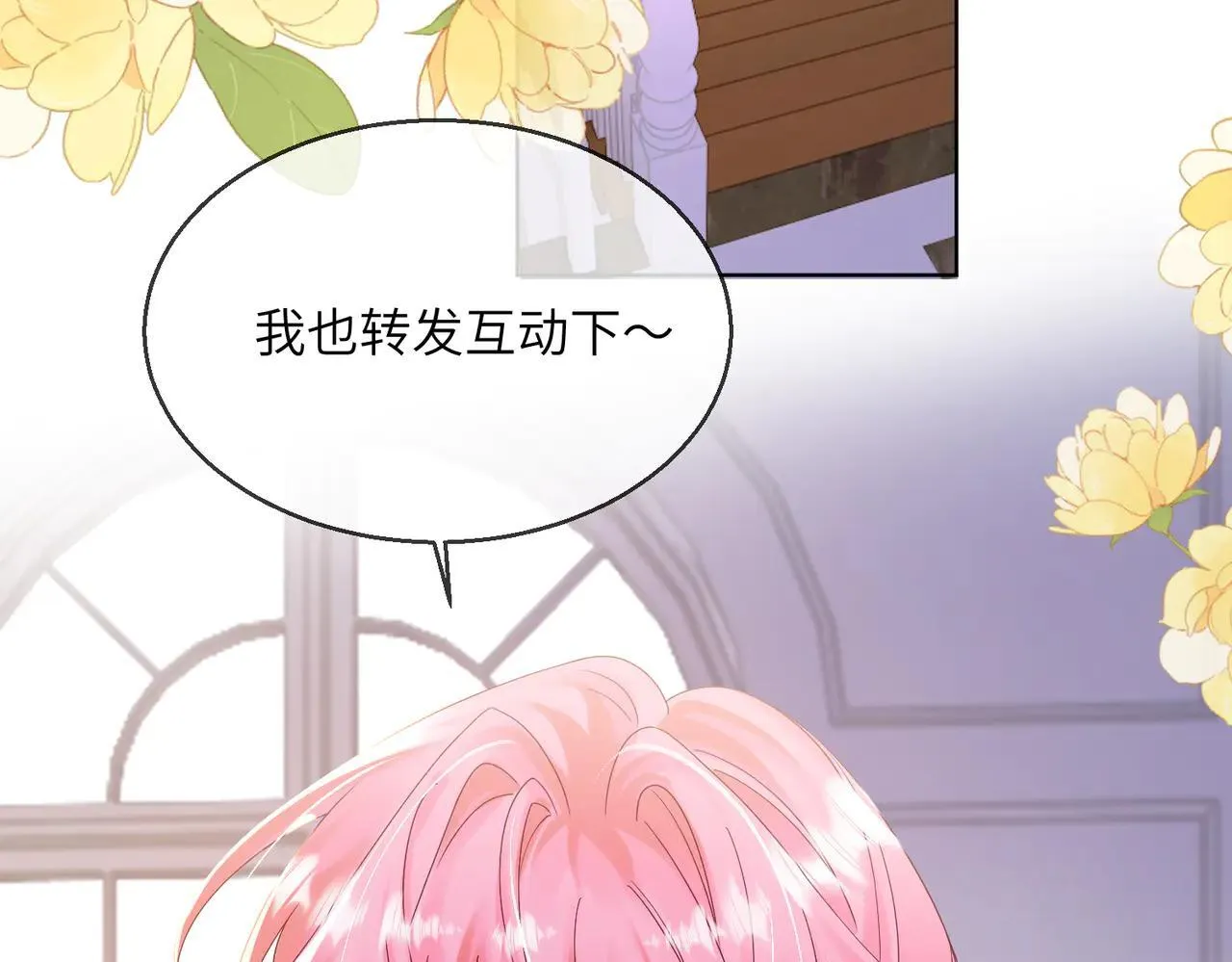 穿成马甲大佬的妹妹全文免费漫画漫画,第19话 将阮烟逐出阮家1图