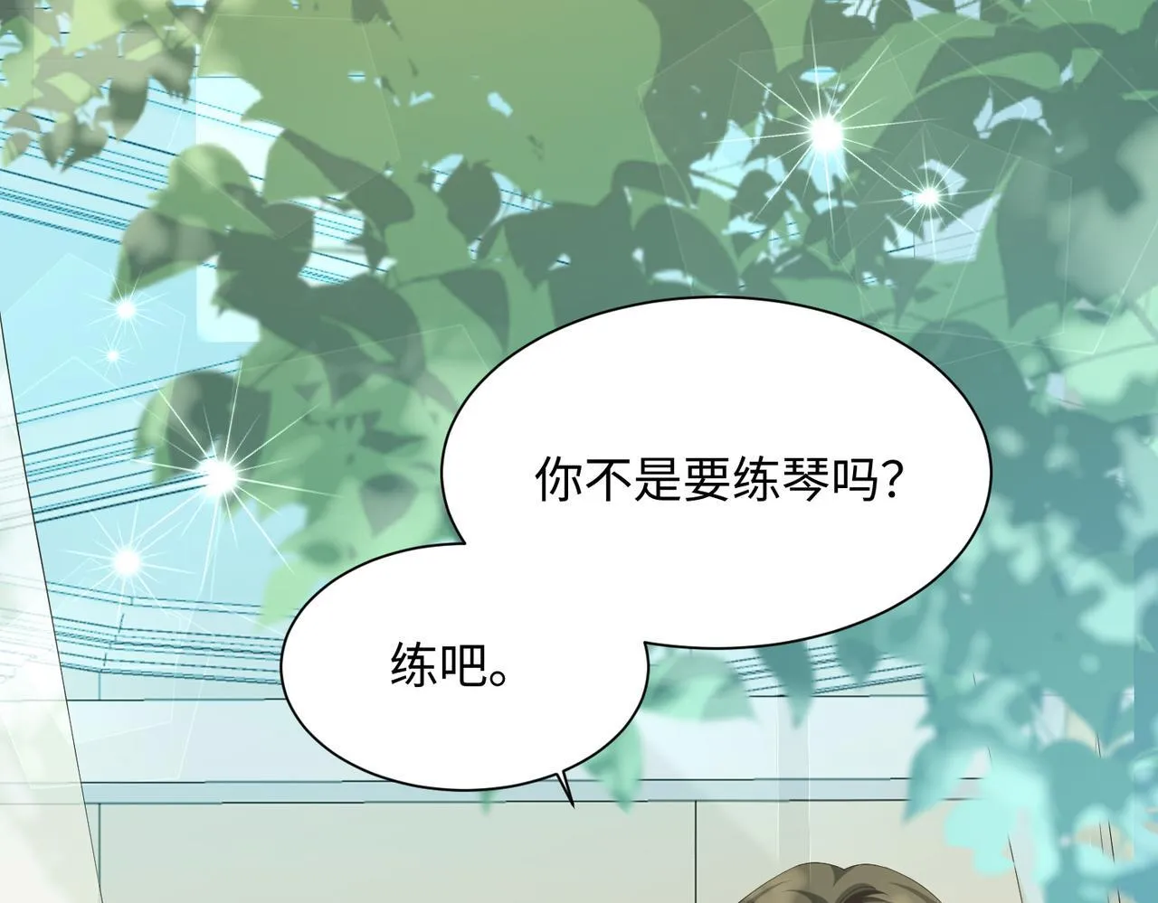穿成马甲大佬的妹妹全文免费漫画漫画,第4话 补救措施生效啦？2图