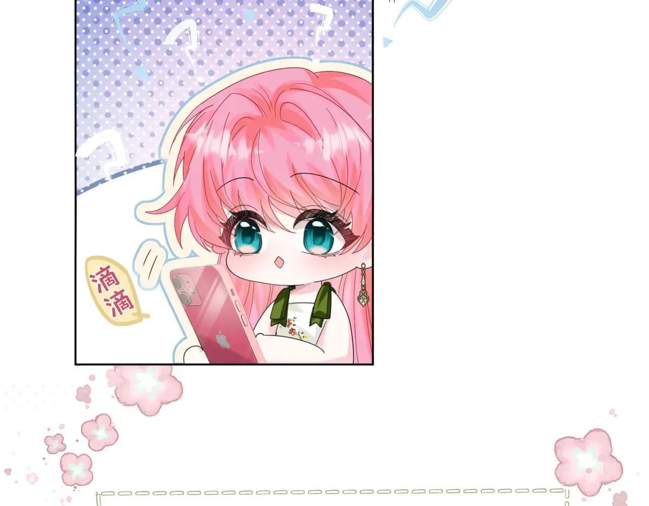 穿成马甲大佬的妹妹全文免费漫画漫画,第19话 将阮烟逐出阮家2图