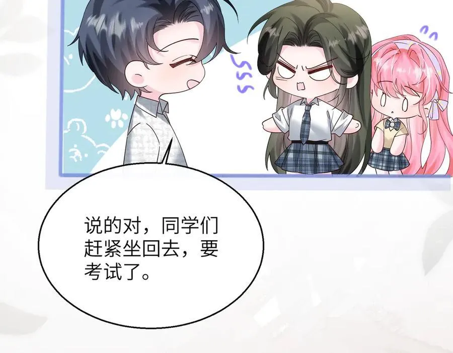 穿成马甲大佬的妹妹免费阅读无弹窗笔趣阁漫画,第39话 赌约2图