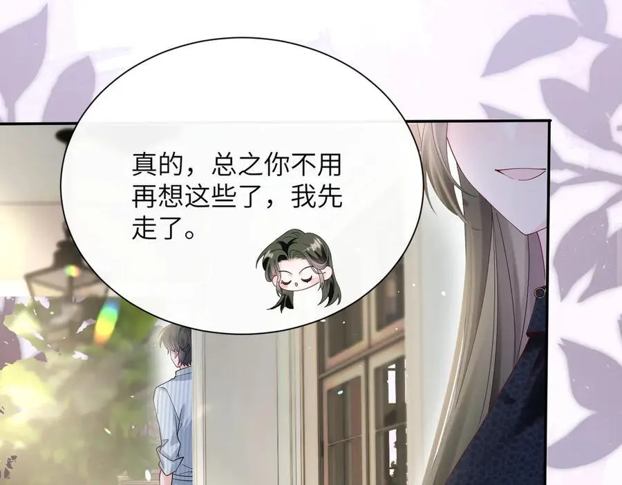 穿成马甲大佬的妹妹免费漫画,第35话 天凉薛破2图