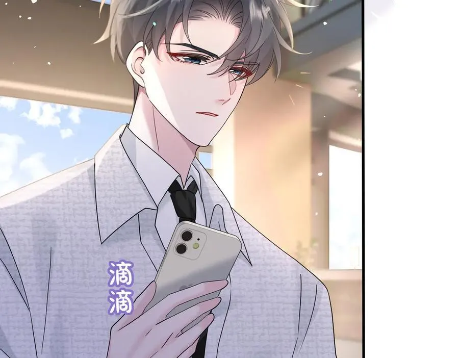 穿成马甲大佬的妹妹动漫漫画,第37话 不该碰的别乱碰2图