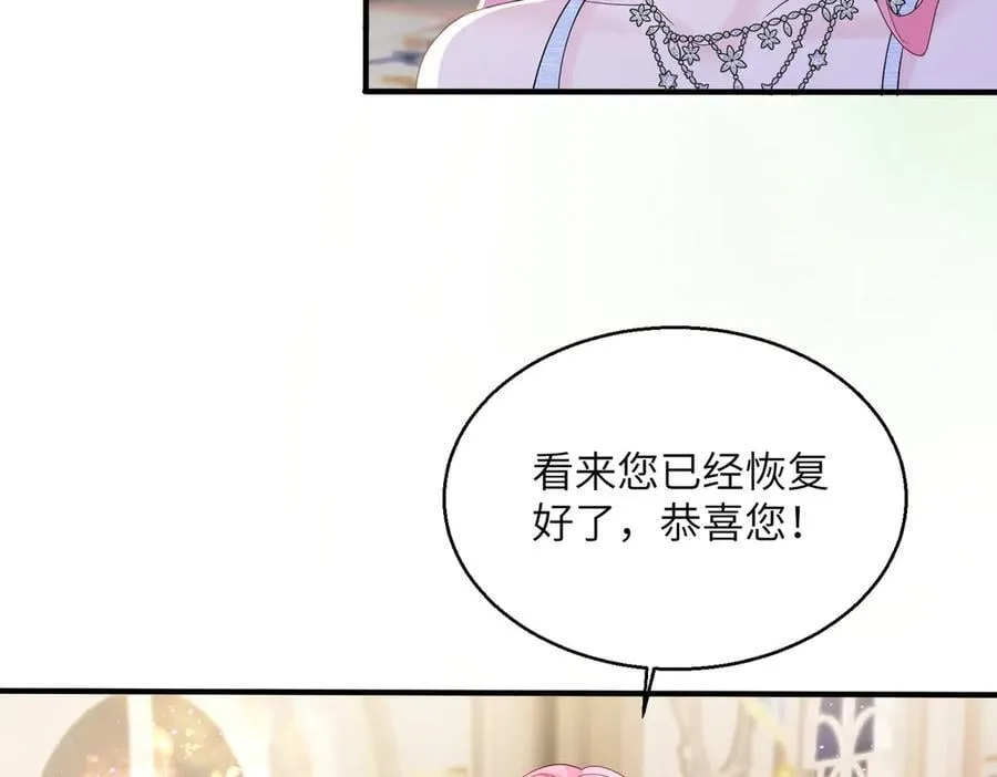 穿成马甲大佬的妹妹全文免费漫画漫画,第31话 别打我妹妹主意！2图