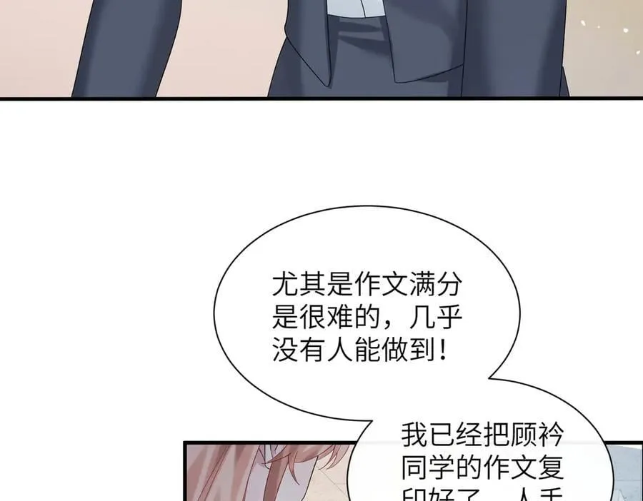 穿成马甲大佬的妹妹全文免费下载漫画,第42话 姐姐最疼我了~2图