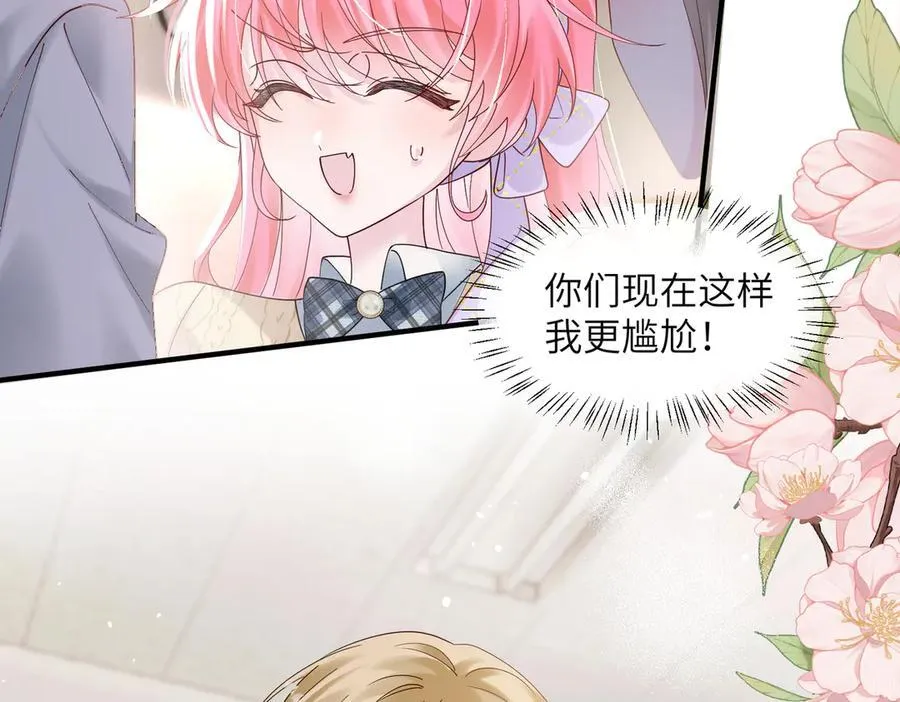 穿成马甲大佬的妹妹全文免费漫画漫画,第38话 新同学顾矜2图