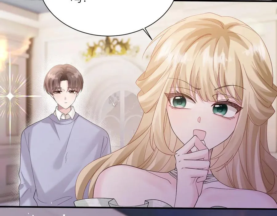 穿成马甲大佬的妹妹全文免费漫画漫画,第33话 替姐姐分忧2图