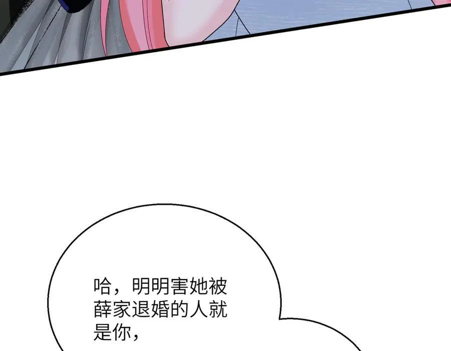 穿成马甲大佬的妹妹全文免费漫画漫画,第33话 替姐姐分忧2图