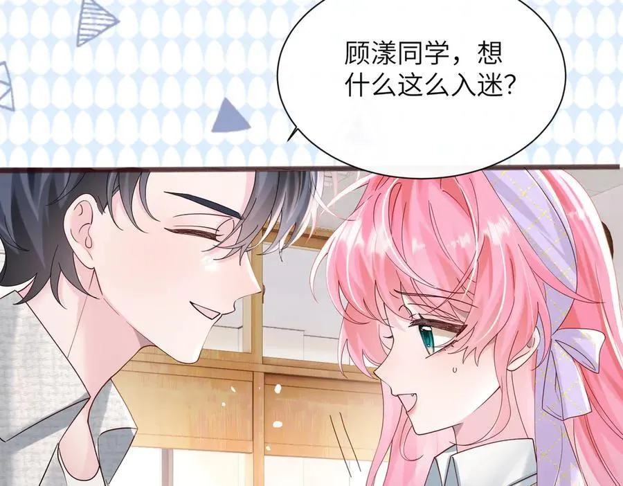 穿成马甲大佬的妹妹全文免费漫画漫画,第39话 赌约2图