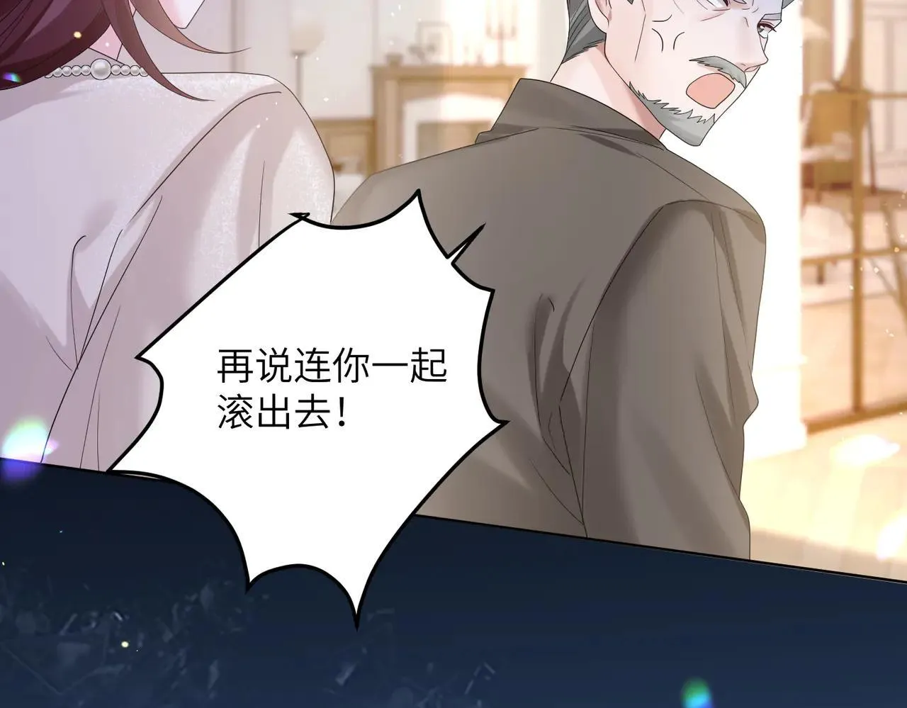 穿成马甲大佬的妹妹全文免费漫画漫画,第18话 阮楚的心病…1图