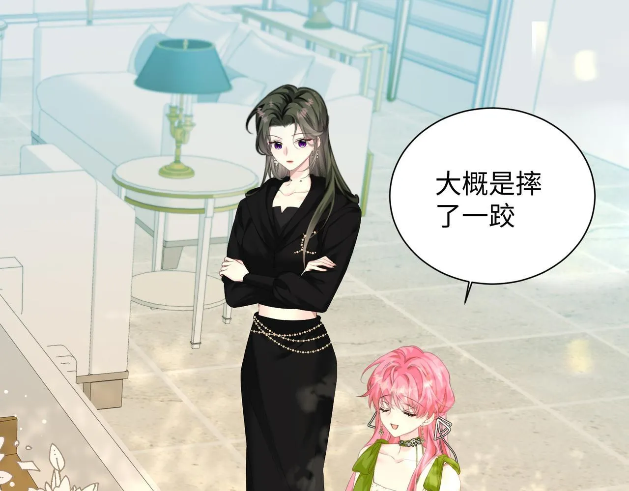 穿成马甲大佬的妹妹全文免费漫画漫画,第4话 补救措施生效啦？2图