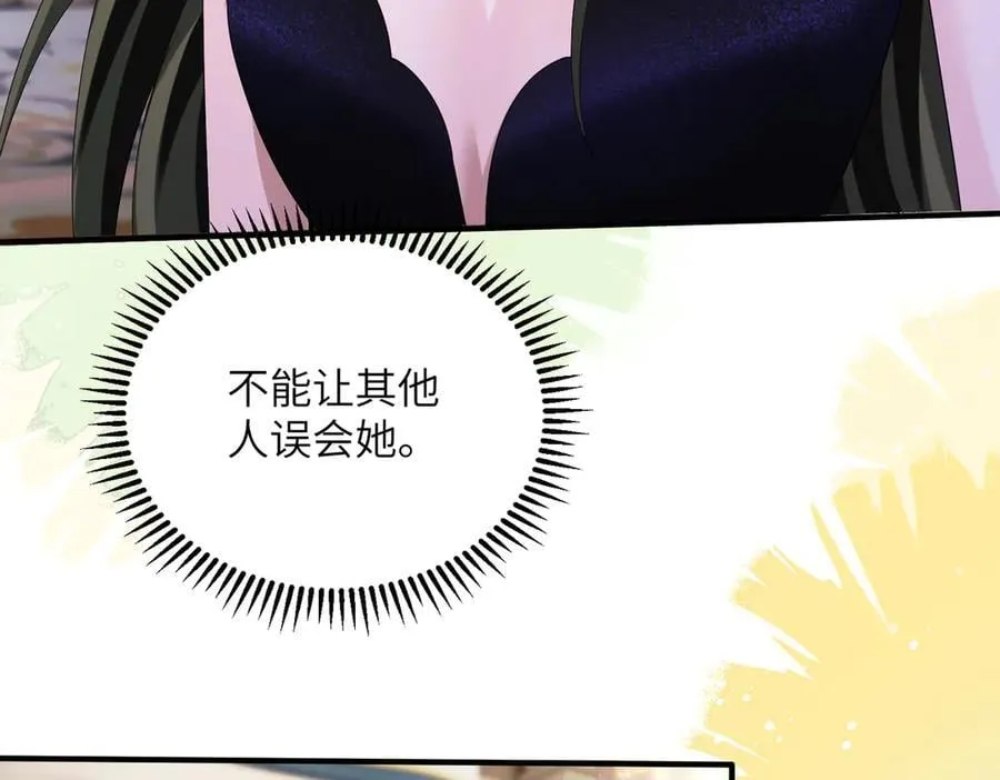 穿成马甲大佬的妹妹全文免费漫画漫画,第31话 别打我妹妹主意！2图