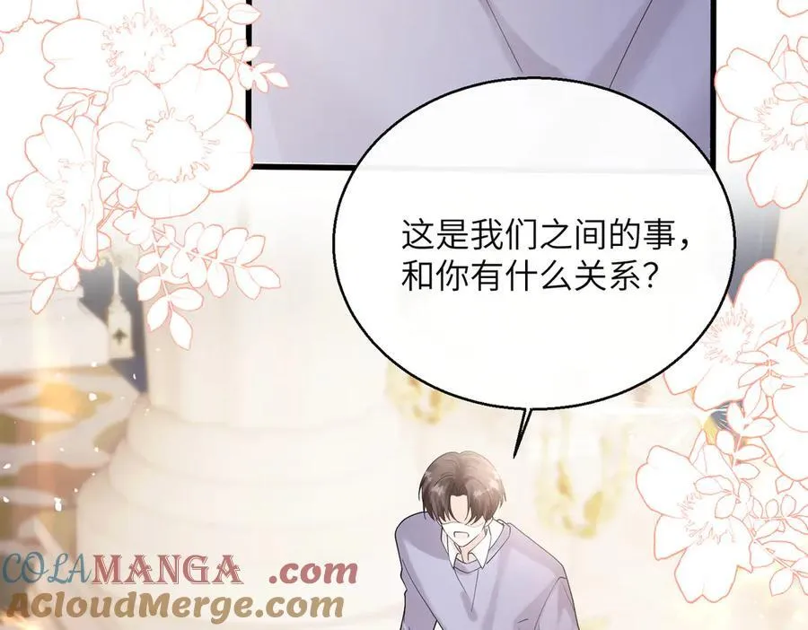 穿成马甲大佬的妹妹全文免费漫画漫画,第33话 替姐姐分忧1图