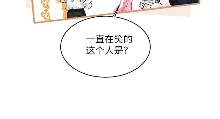 穿成马甲大佬的妹妹免费漫画,第37话 不该碰的别乱碰2图