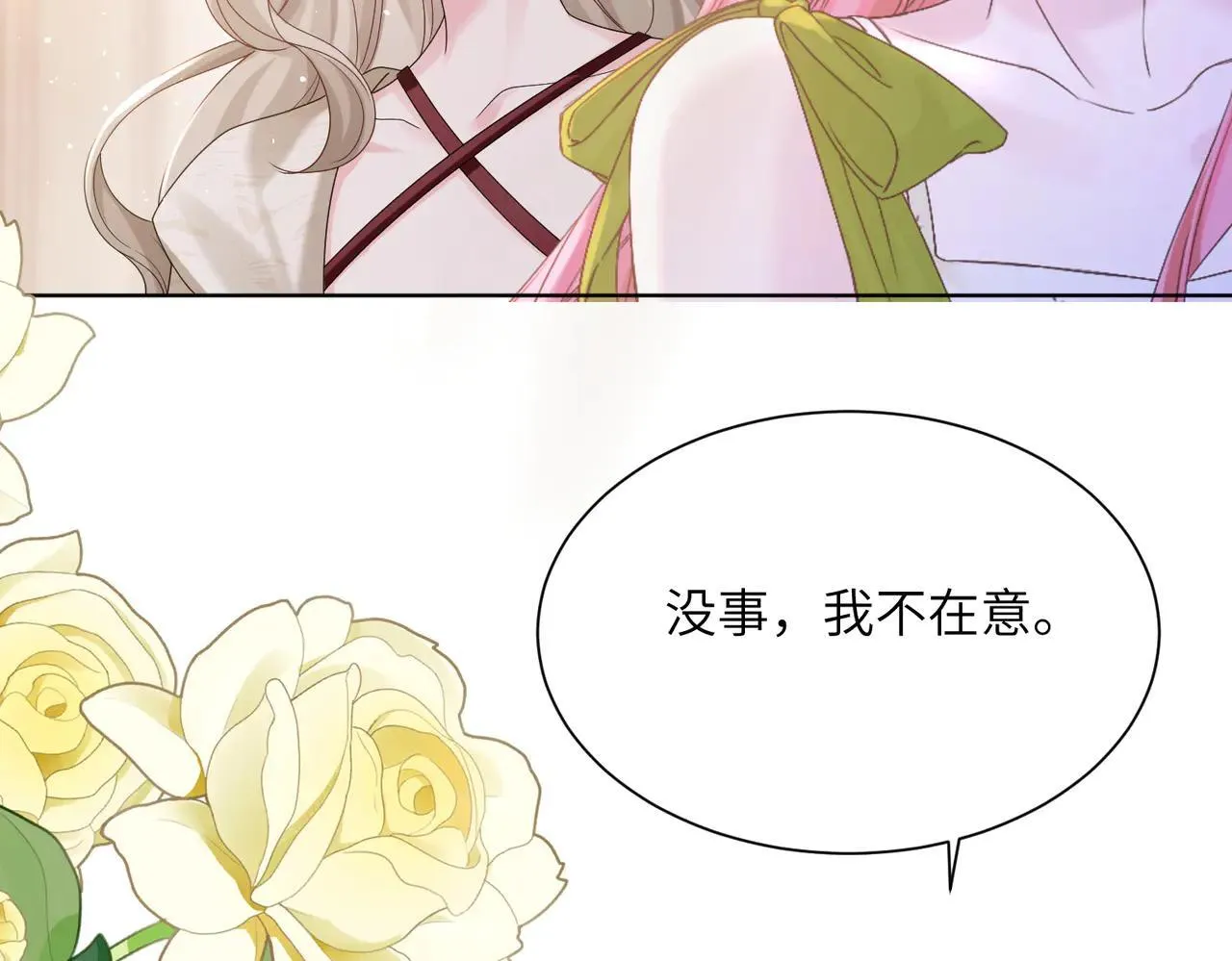 穿成马甲大佬的妹妹全文免费漫画漫画,第18话 阮楚的心病…2图