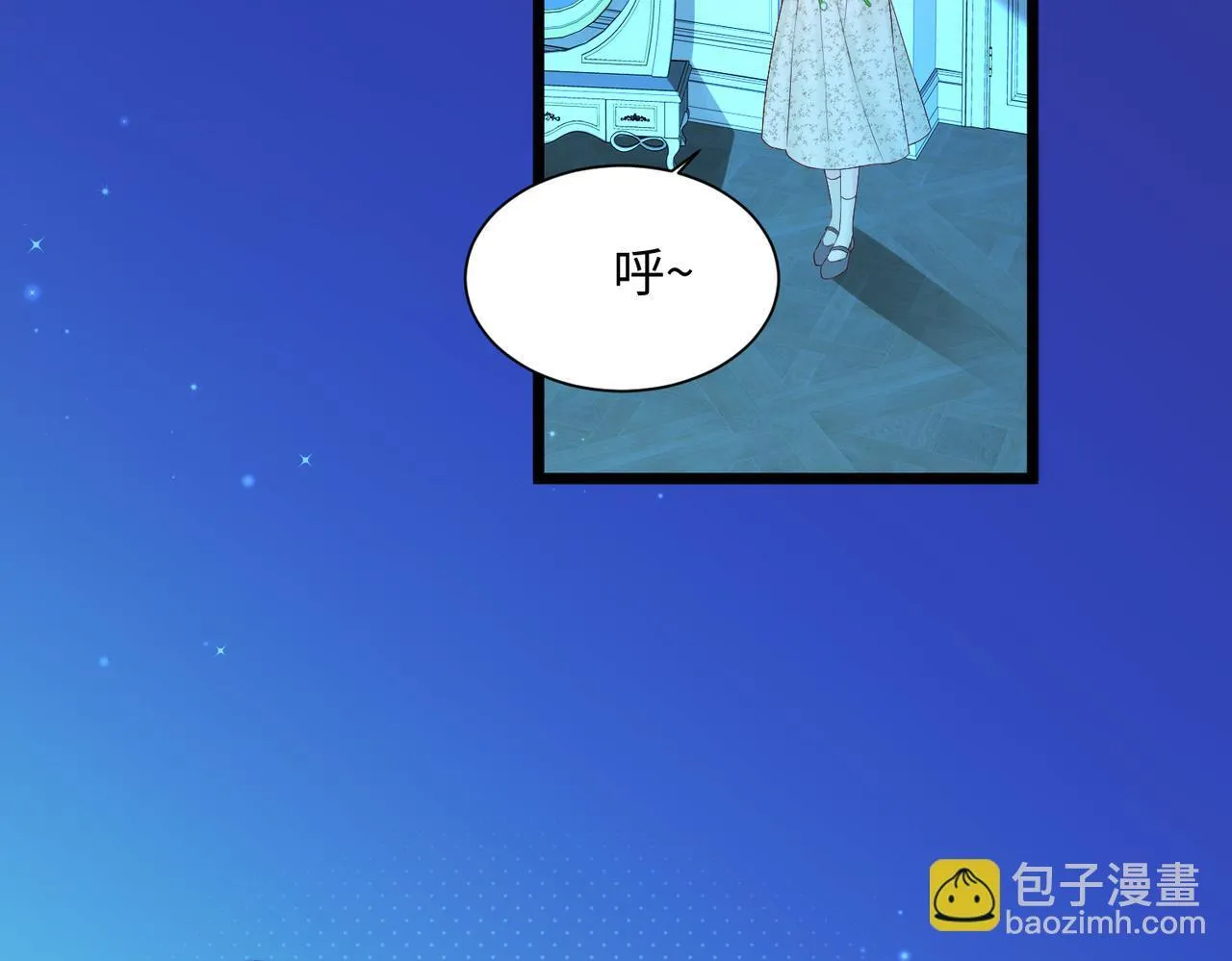 穿成马甲大佬的妹妹全文免费漫画漫画,第3话 我才是养女！2图