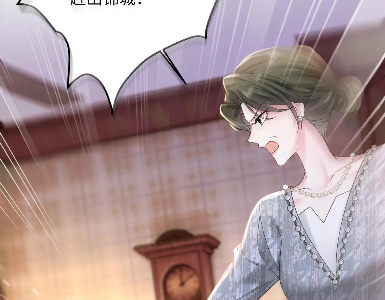 穿成马甲大佬的妹妹全文免费漫画漫画,第19话 将阮烟逐出阮家1图