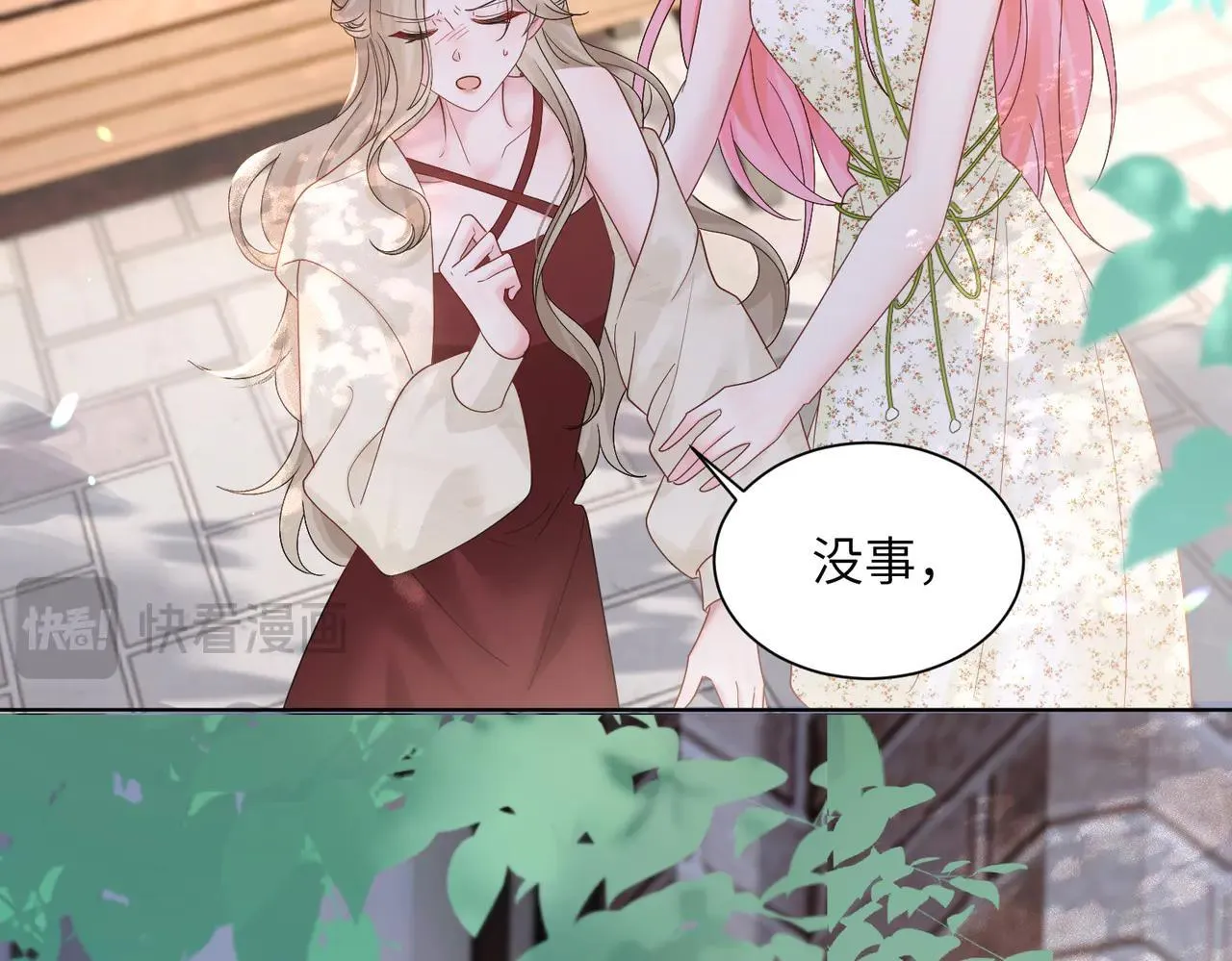 穿成马甲大佬的妹妹全文免费漫画漫画,第18话 阮楚的心病…2图