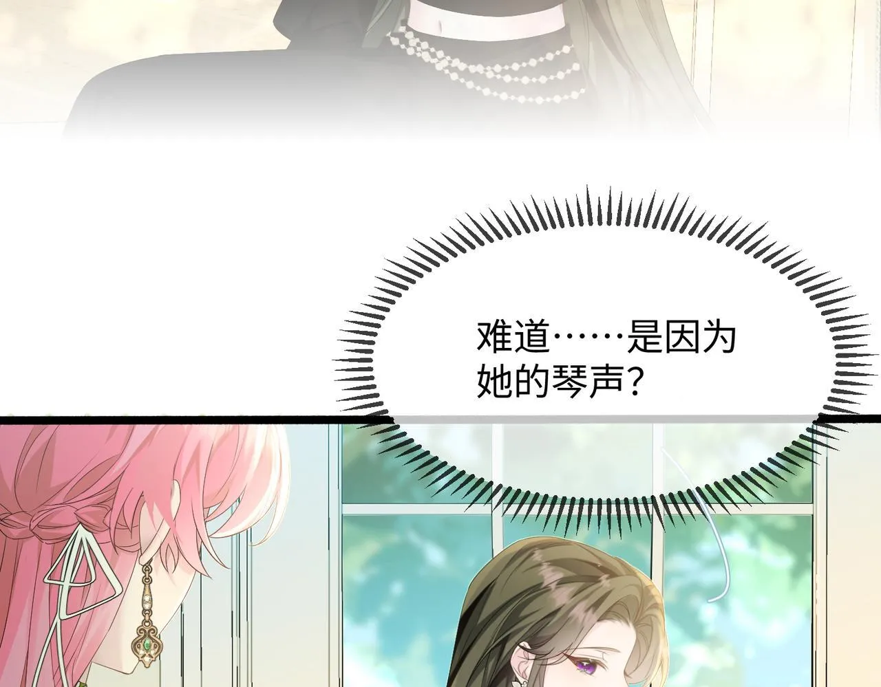 穿成马甲大佬的妹妹全文免费漫画漫画,第4话 补救措施生效啦？2图