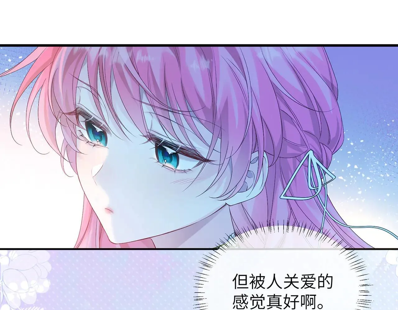 穿成马甲大佬的妹妹全文免费漫画漫画,第19话 将阮烟逐出阮家2图