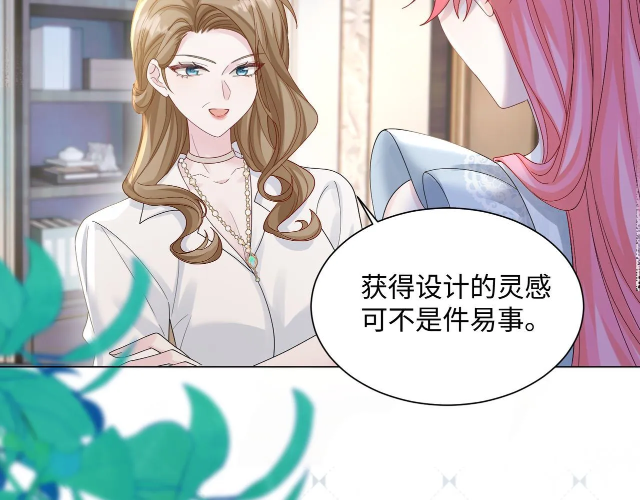 穿成马甲大佬的妹妹全文免费漫画漫画,第15话 姐姐饶命啊！1图