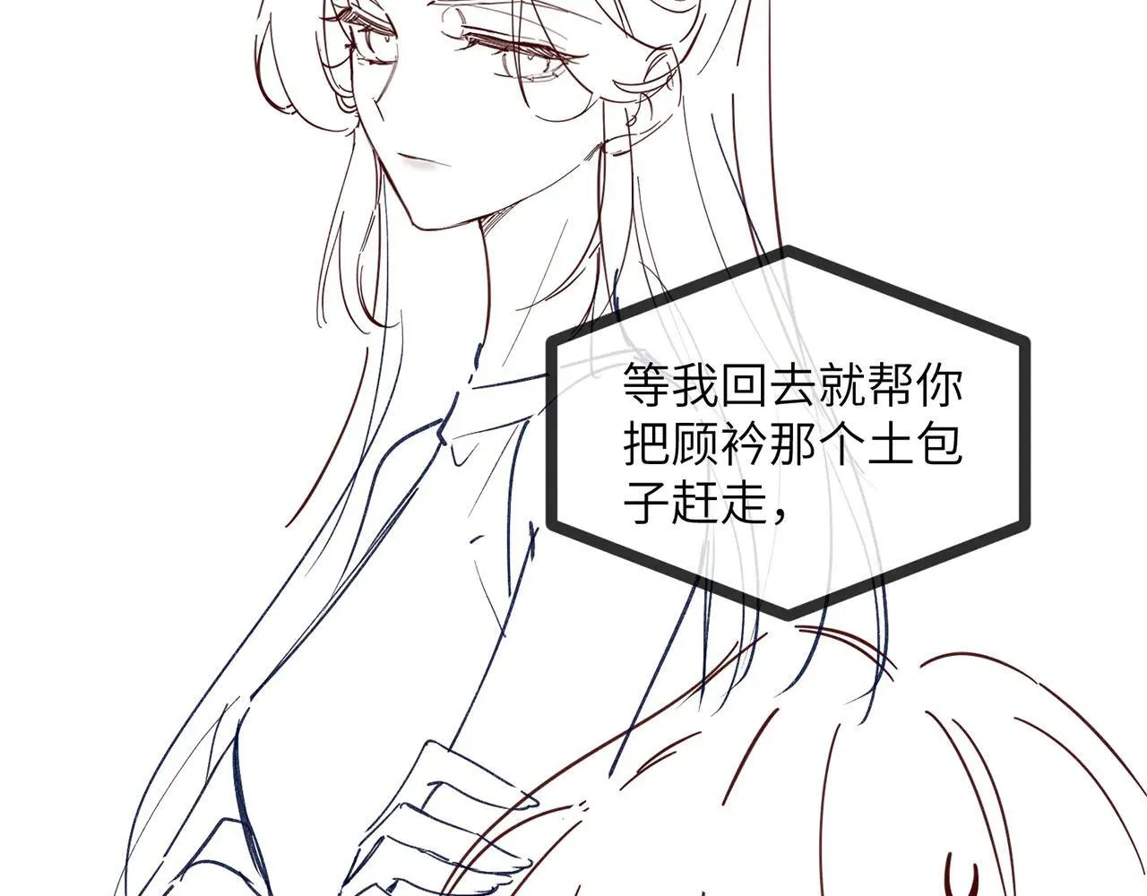 穿成马甲大佬的妹妹完结了吗漫画,请假条1图