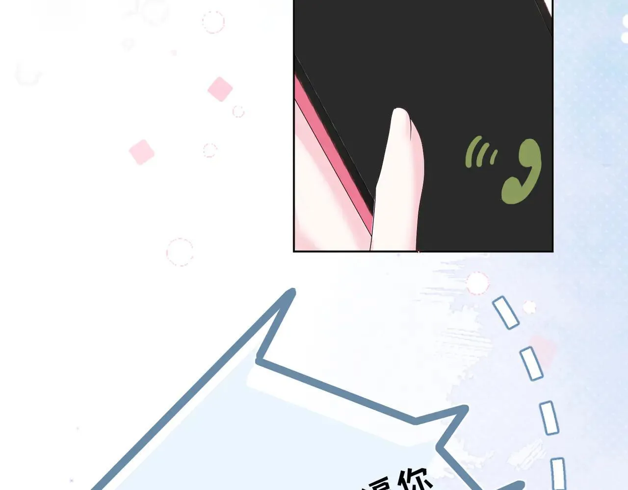穿成马甲大佬的妹妹全文免费漫画漫画,第19话 将阮烟逐出阮家2图