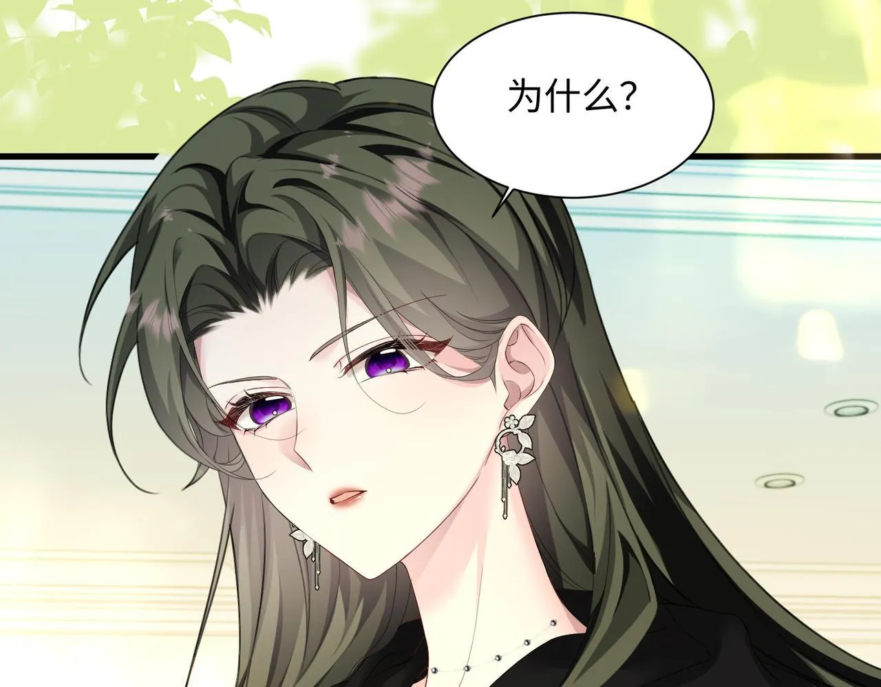 穿成马甲大佬的妹妹全文免费漫画漫画,第4话 补救措施生效啦？2图