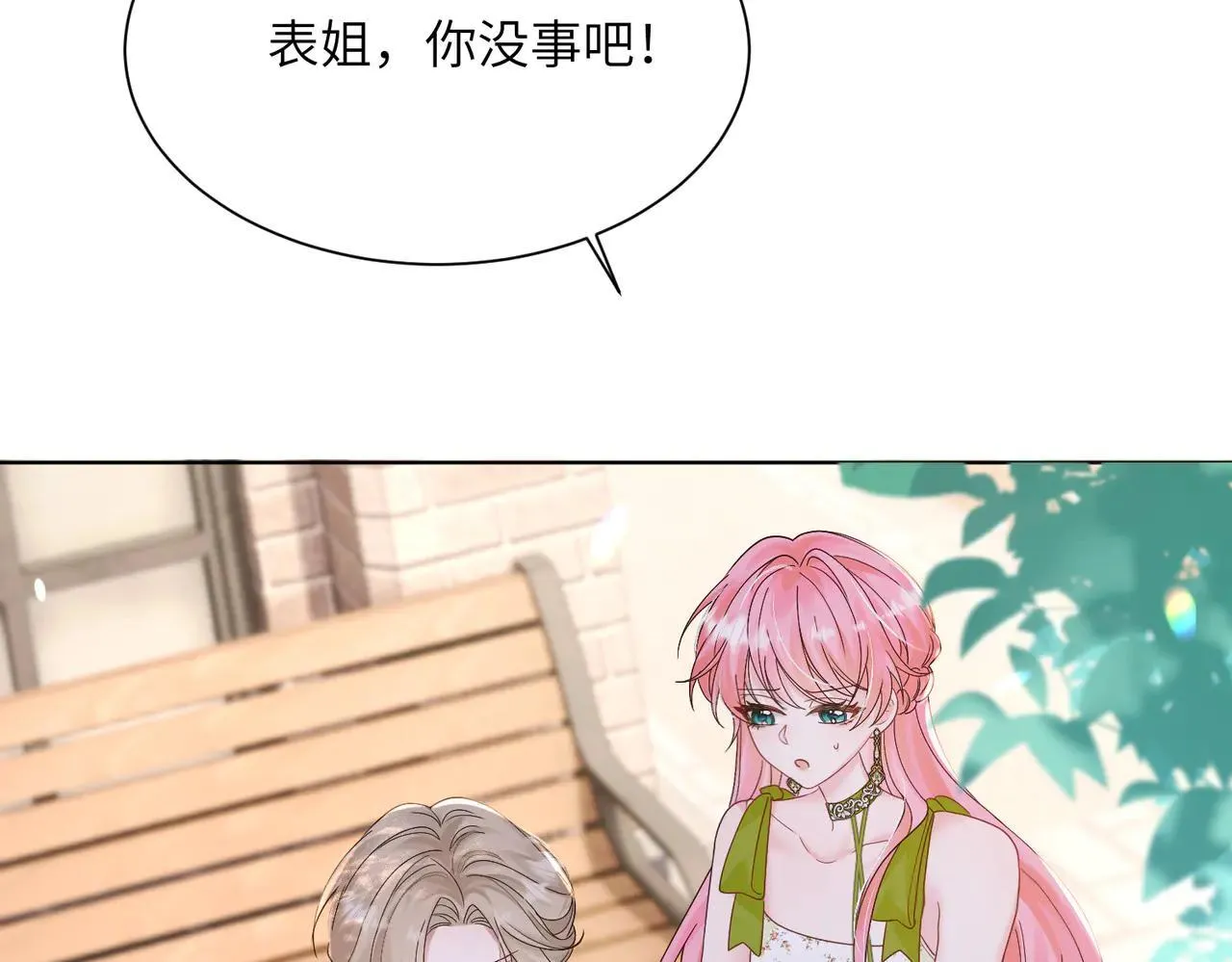 穿成马甲大佬的妹妹全文免费漫画漫画,第18话 阮楚的心病…1图