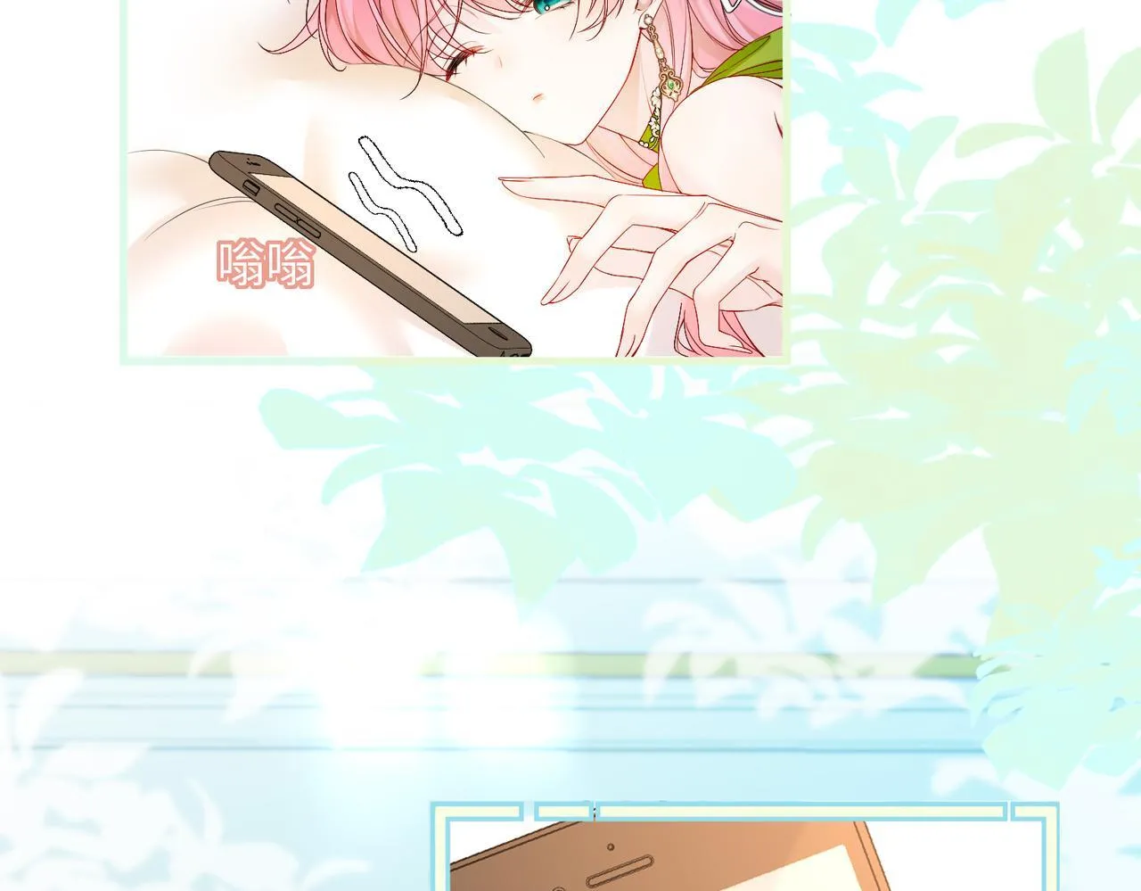 穿成马甲大佬的妹妹全文免费漫画漫画,第3话 我才是养女！1图