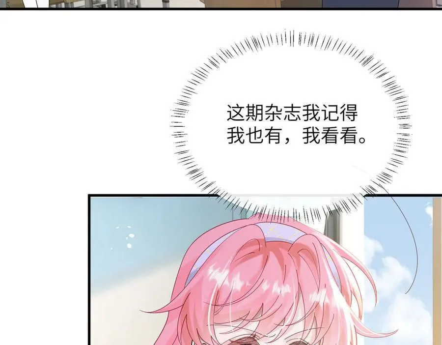 穿成马甲大佬的妹妹全文免费漫画漫画,第42话 姐姐最疼我了~2图