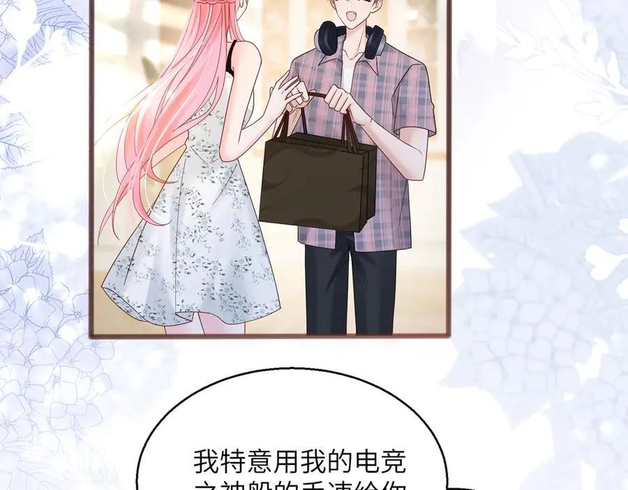 穿成马甲大佬的妹妹全文免费漫画漫画,第36话 你怎么在这儿！1图