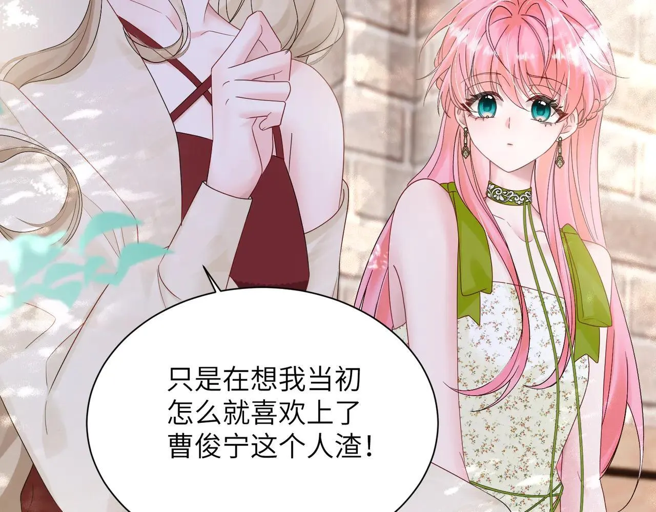 穿成马甲大佬的妹妹全文免费漫画漫画,第18话 阮楚的心病…2图