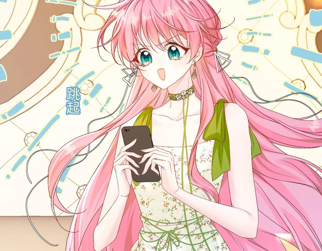 穿成马甲大佬的妹妹全文免费漫画漫画,第3话 我才是养女！2图