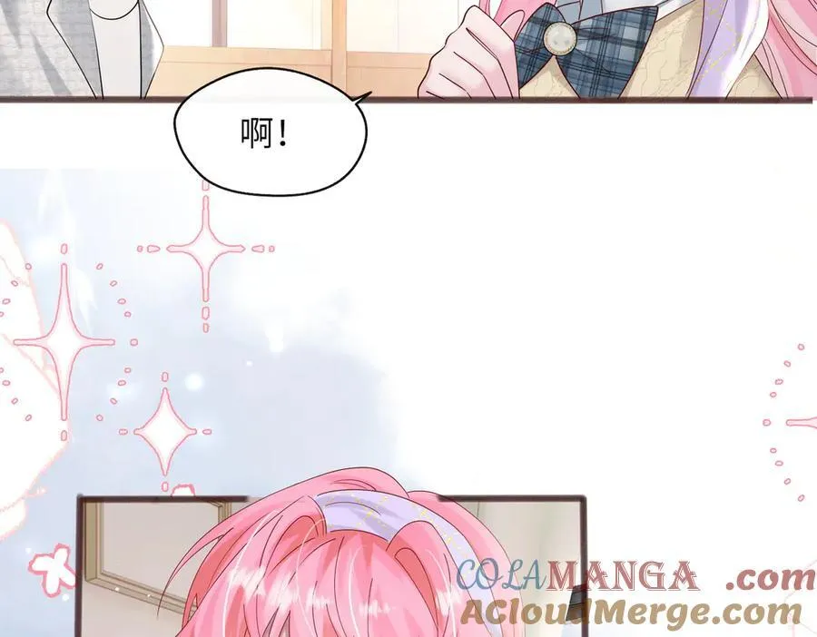穿成马甲大佬的妹妹全文免费漫画漫画,第39话 赌约1图