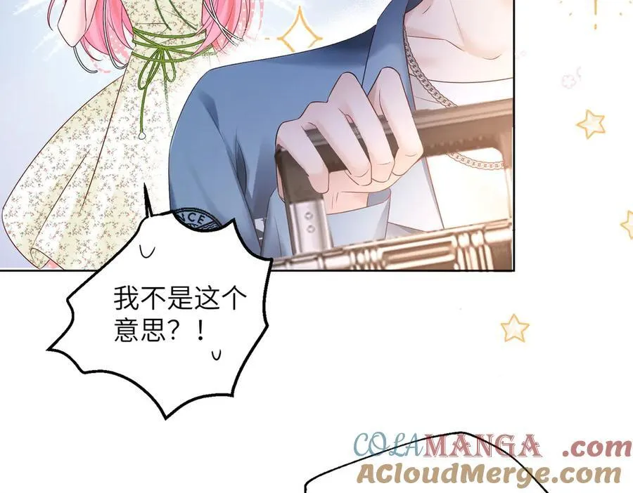 穿成马甲大佬的妹妹全文免费漫画漫画,第21话 快去看热搜！1图