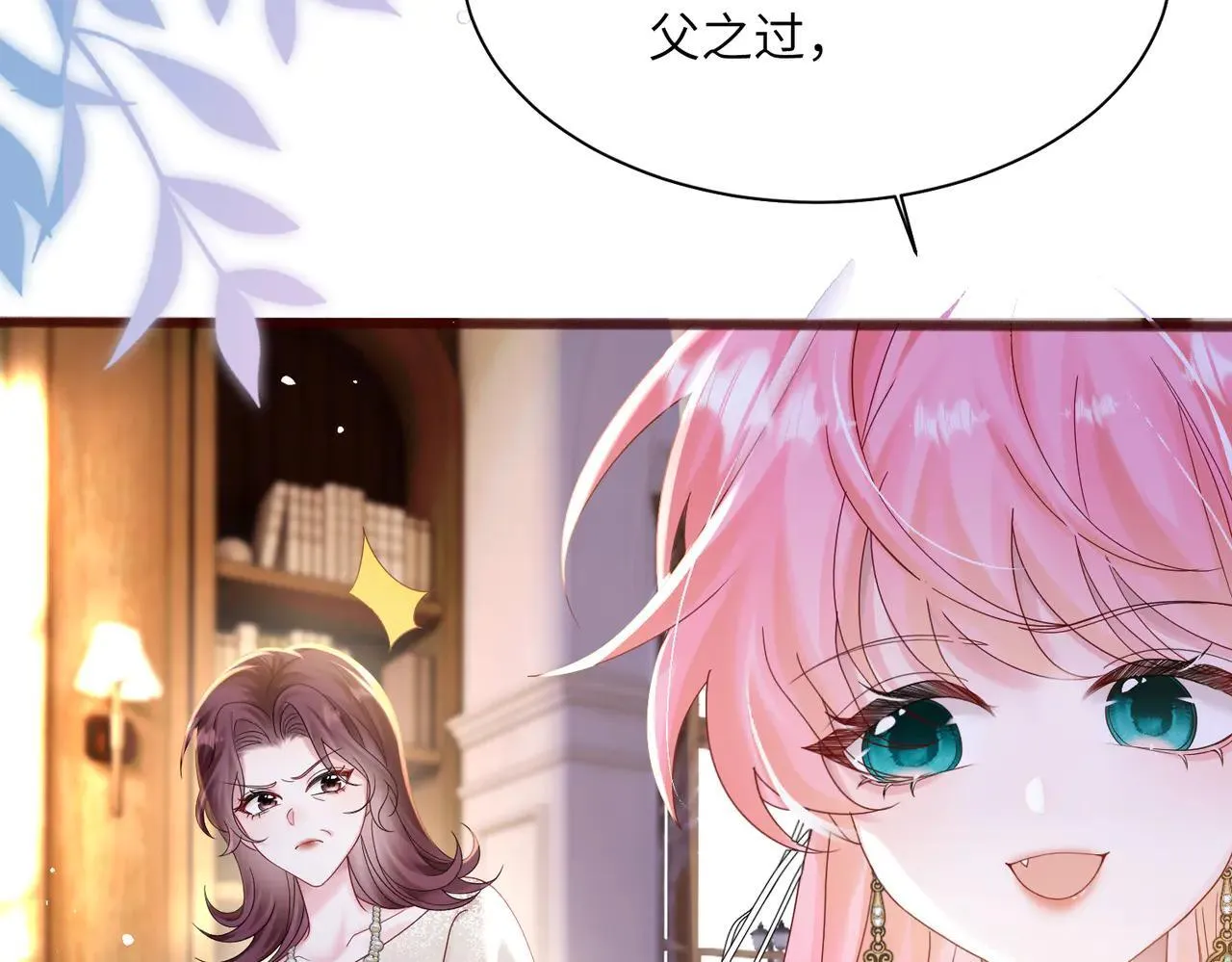 穿成马甲大佬的妹妹全文免费漫画漫画,第19话 将阮烟逐出阮家1图