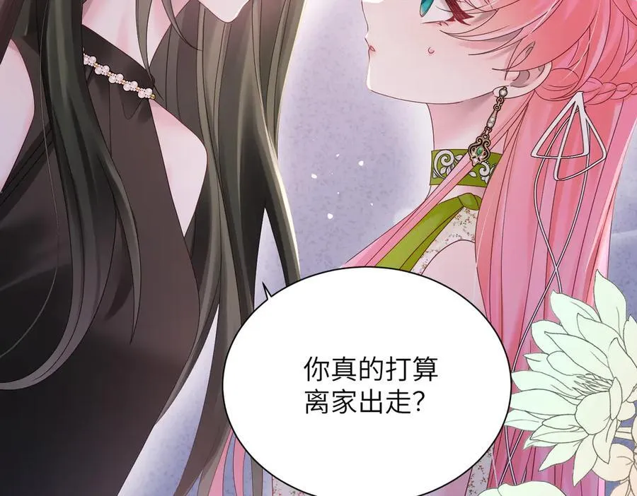 穿成马甲大佬的妹妹全文免费漫画漫画,第20话 综艺迟到耍大牌？2图